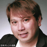 和田武の画像