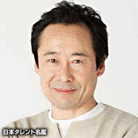 渡辺憲吉の画像