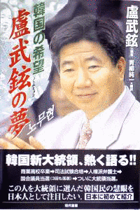 渡邊将史の画像