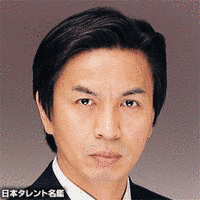 渡会良の画像