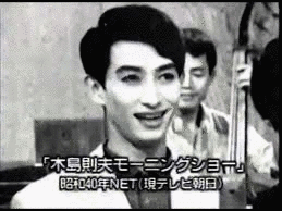 木島則夫の画像