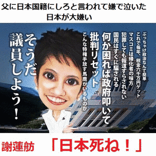 東京都選出の参議院議員の画像