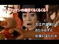 大道芸人おじゃるずの画像
