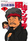 大東両の画像