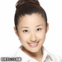 斉藤ゆりの画像