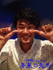 高田将司の画像