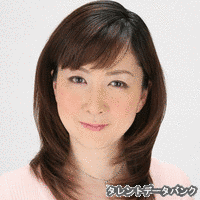 妃宮麗子の画像