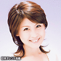 半田あいの画像