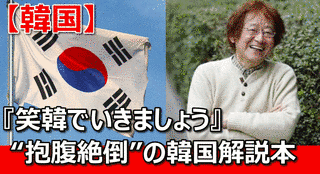 高信太郎の画像
