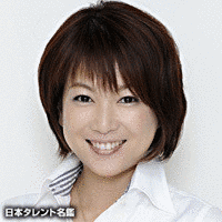 堀美矢子の画像