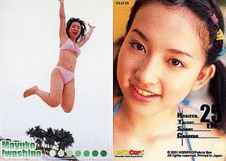 岩科麻由子の画像