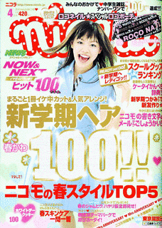 高屋敷彩乃の画像