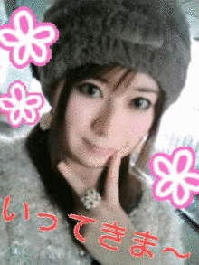 奈月はなの画像