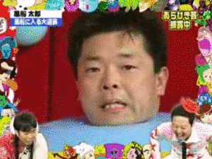 風船太郎の画像