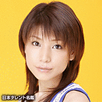 臼井静の画像