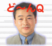 森宙太の画像