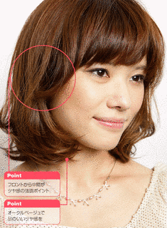 遠藤麻子の画像