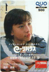 義煎恵理の画像