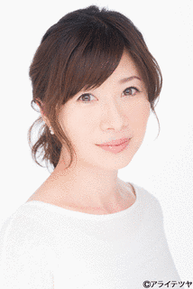 富永美樹の画像