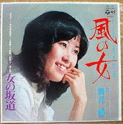 内藤はるみの画像