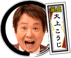 コントらぶこ〜るの画像
