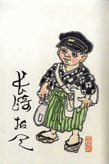 長崎抜天の画像