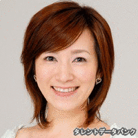 中嶋美和子の画像