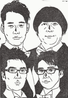 宇田川フリーコースターズの画像