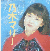 乃木マリーの画像