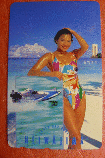 吉竹エリの画像