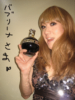 バブリーナの画像