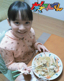 2003年生まれの人物の画像