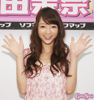 岡田茉奈の画像