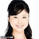 永隆子の画像