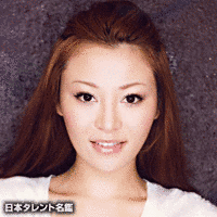 松金ようこの画像