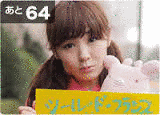 柳川由玲奈の画像