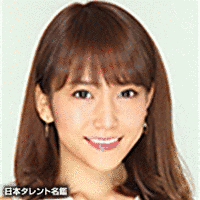 白川悠衣の画像