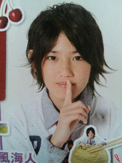 玉元風海人の画像