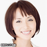 楊原京子の画像