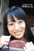 真田愛華の画像