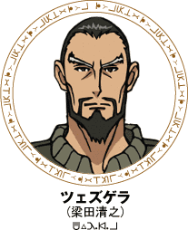 HUNTERの画像