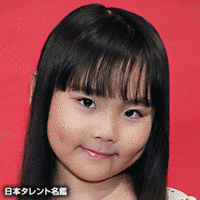 ヒマリの画像