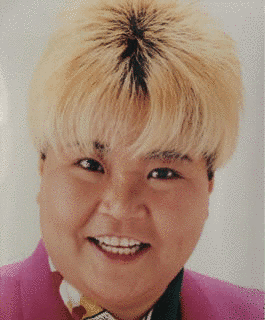 ダンプ松本の画像