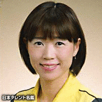 植野恵美子の画像