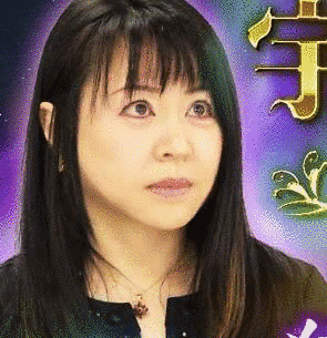 宇月田麻裕の画像