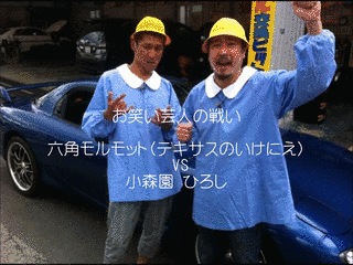 テキサスの画像