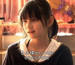 ちふゆの画像