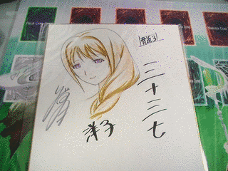 三十三七の画像