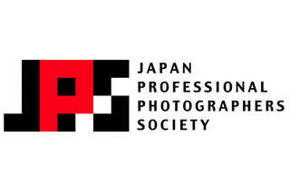 日本写真家協会の画像