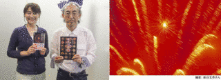 泉谷玄作の画像
